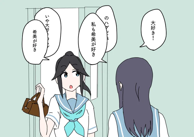 リズと青い鳥のNG集⑧ 