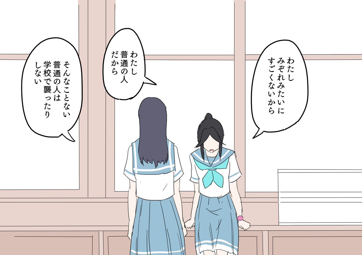 リズと青い鳥のNG集⑧ 