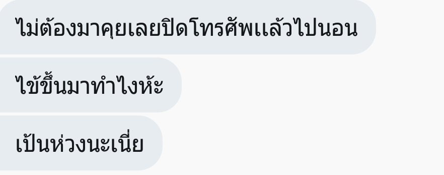 anniversarynaka's tweet photo. แฟนน้งแมวชอบเป็นห่วงน้งเวลาน้งไม่สบาย #รีฟอลฟรี  #rtฟอลฟรี #rtฟรีฟอล #บอทใหม่ #ยืมเมจeverything https://t.co/ec3EImveod
