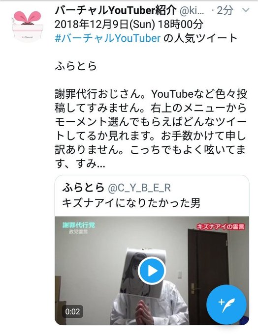 ふらとら S Recent Tweets 22 تحليلات تويتر الرسومية الخاصة بهوتويت Whotwi ふらとら S Recent Tweets 22 تحليلات تويتر الرسومية الخاصة بهوتويت Whotwi
