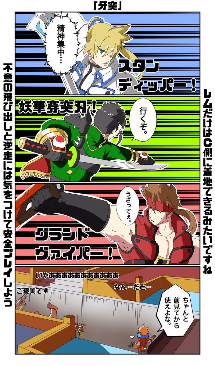 1日1本コンパスマンガ 4thシーズン