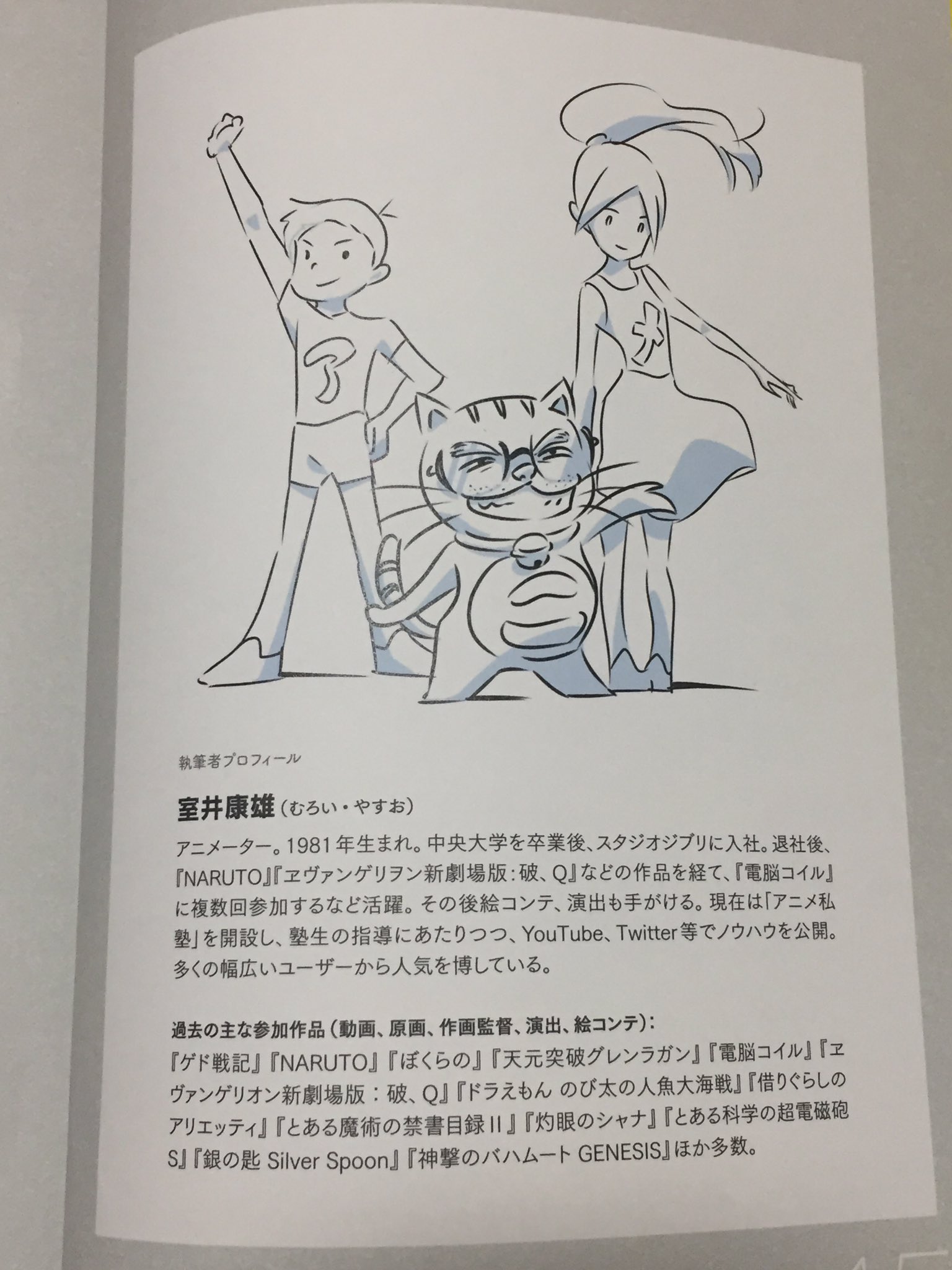Fint 本日はこの本も買いました 絵の添削事例が説得力高く 絵が生き生きとしてていいな と思ったのが購入の理由です これから付属のdvd見ます Fint 本日はこの本も買いました 絵の添削事例が説得力高く 絵が生き生きとしてていいな と思ったのが購入の理由です これから付属のdvd見ます