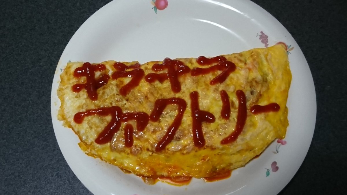 キラキラファクトリー行きたいなー🤣 #33omu #キラキラファクトリー2018