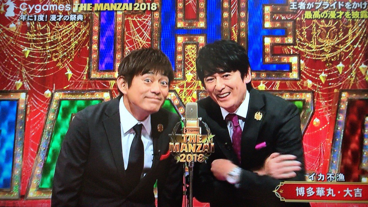 Themanzai 18年12月9日 日 ツイ速まとめ Themanzai 18年12月9日 日 ツイ速まとめ
