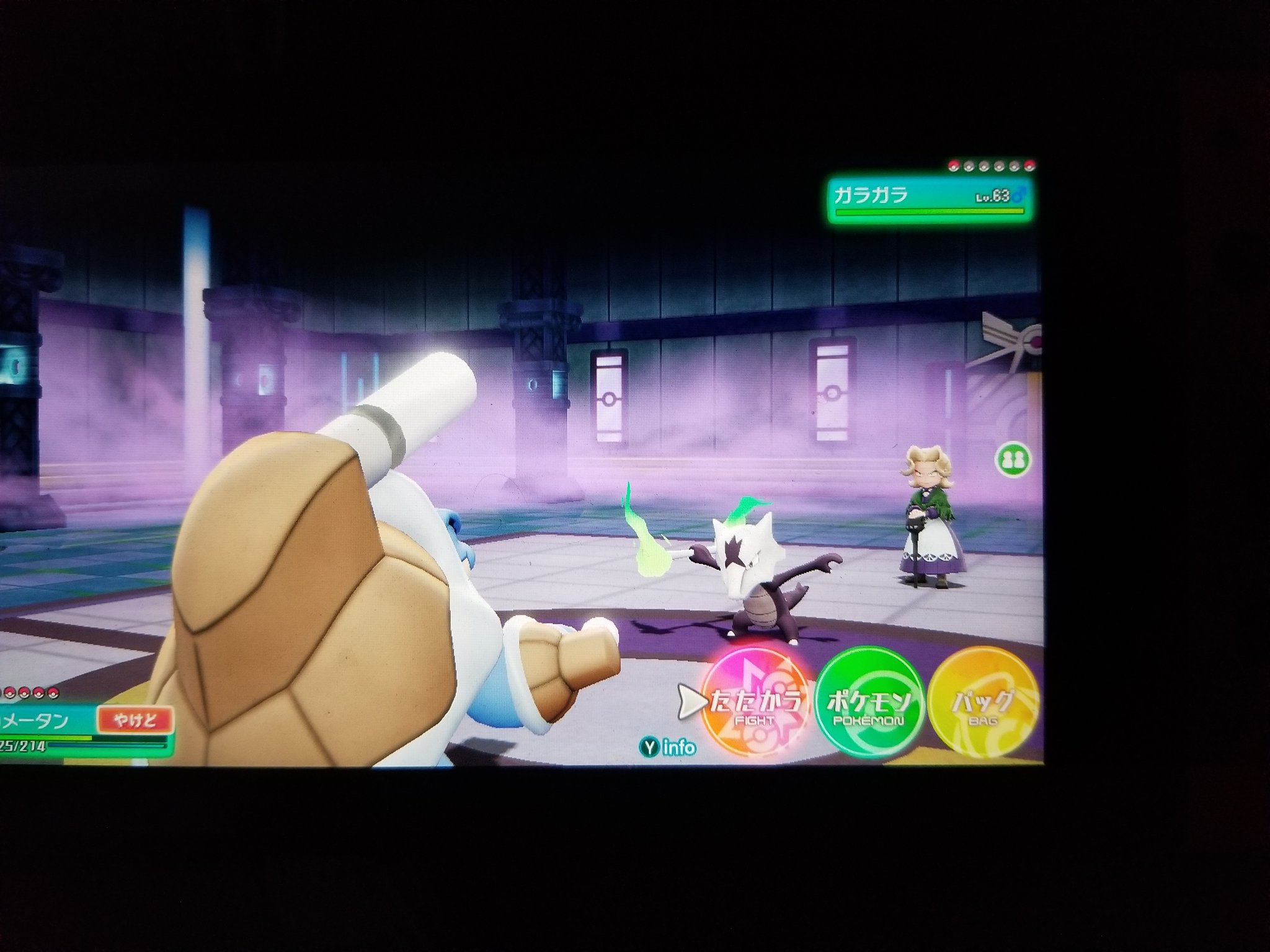 Amazinghisa Twitter પર 今日のピカブイ 3 強化されたポケモンリーグに挑戦 それぞれ 新しい手持ちがいました こちらもレベル上げしていたので 攻略 ピカブイ アローラサンドパン アローラゴローニャ アローラガラガラ メガリザードンx T Co
