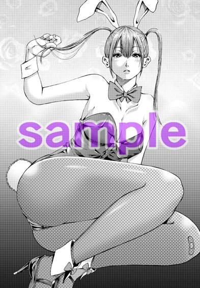 【わざと見せてる?加茂井さん。】とらのあなさんとメロンブックスさんではそれぞれ描き下ろし漫画が載った小冊子が付いています。なんとかこれをきっかけに「エムさん。」の続刊に繋がってくれることを願うばかりです。是非是非。
とらのあなhttps://t.co/KMTyWfjwnr
メロンhttps://t.co/EEcsAHfI1l 