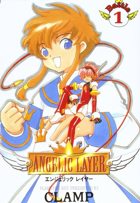 Clamp作品のtwitterイラスト検索結果