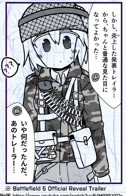 Flet06 雀魂4コマ Flet06 さんのマンガ一覧 リツイート順 2ページ ツイコミ 仮