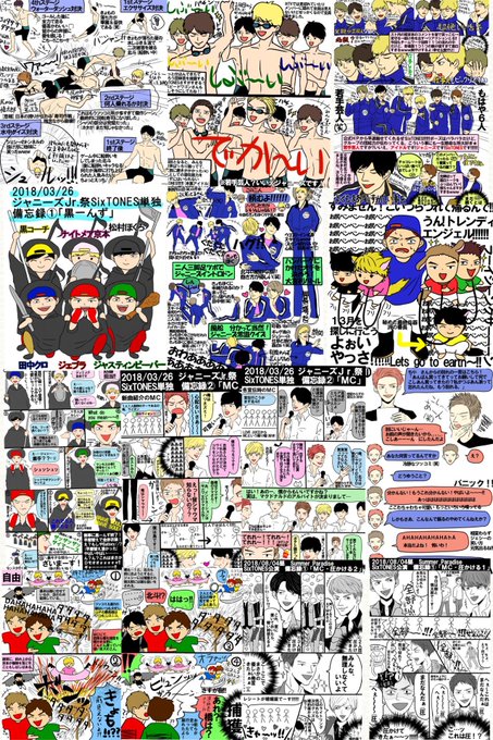 ギャグイラストのtwitterイラスト検索結果 古い順