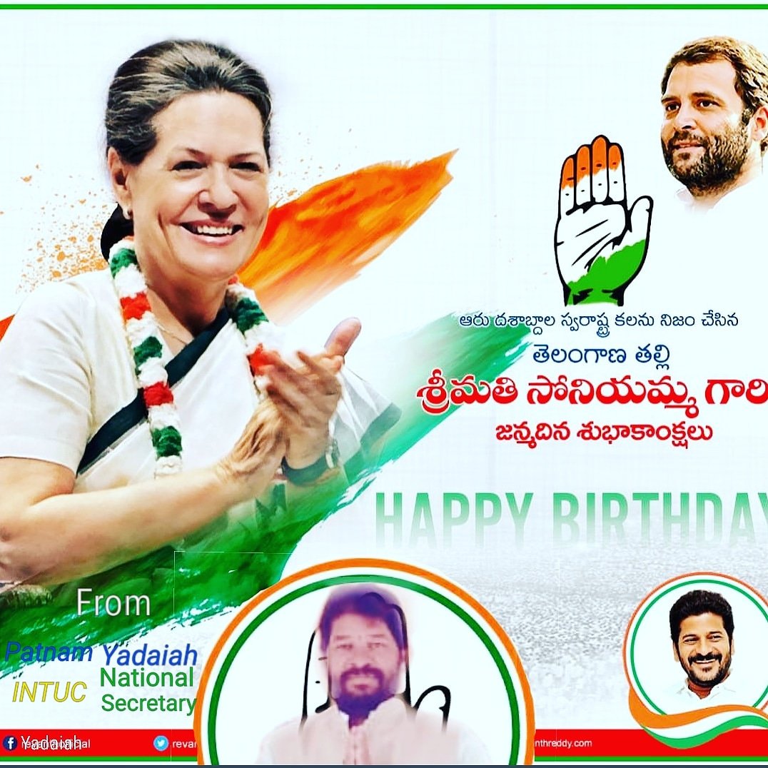 On this occasional evening 
A very happy birthday to Sonia Gandhi 
