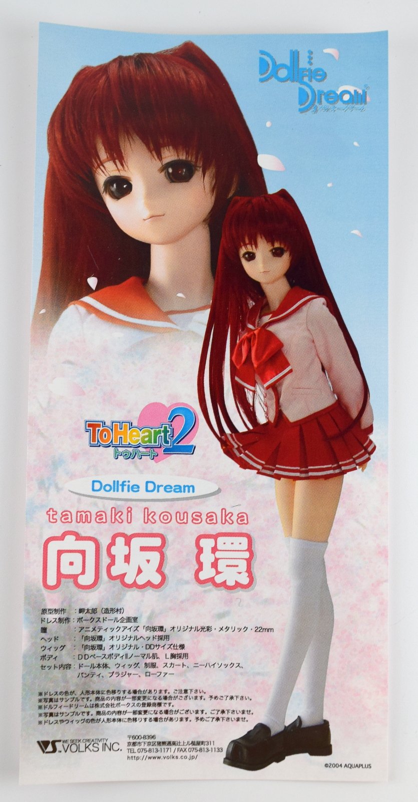 見事な創造力 DDH-010カスタムヘッド A-24-03-13-1148-TN-ZU (商品情報 本体