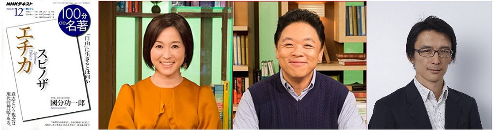 Nhk安部みちこアナウンサーの驚きの年収は 出身高校 大学等 太郎の女子アナ日記