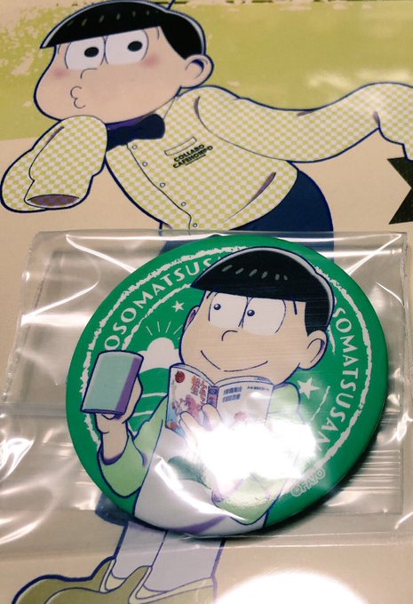 エンスカイのtwitterイラスト検索結果 古い順