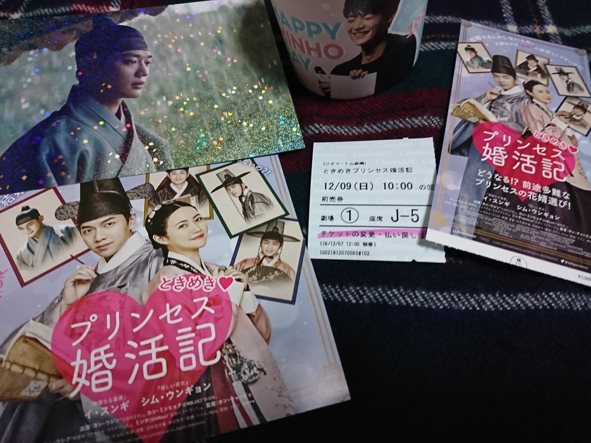 ときめき プリンセス婚活記 公式 Tokipurimovie Twitter