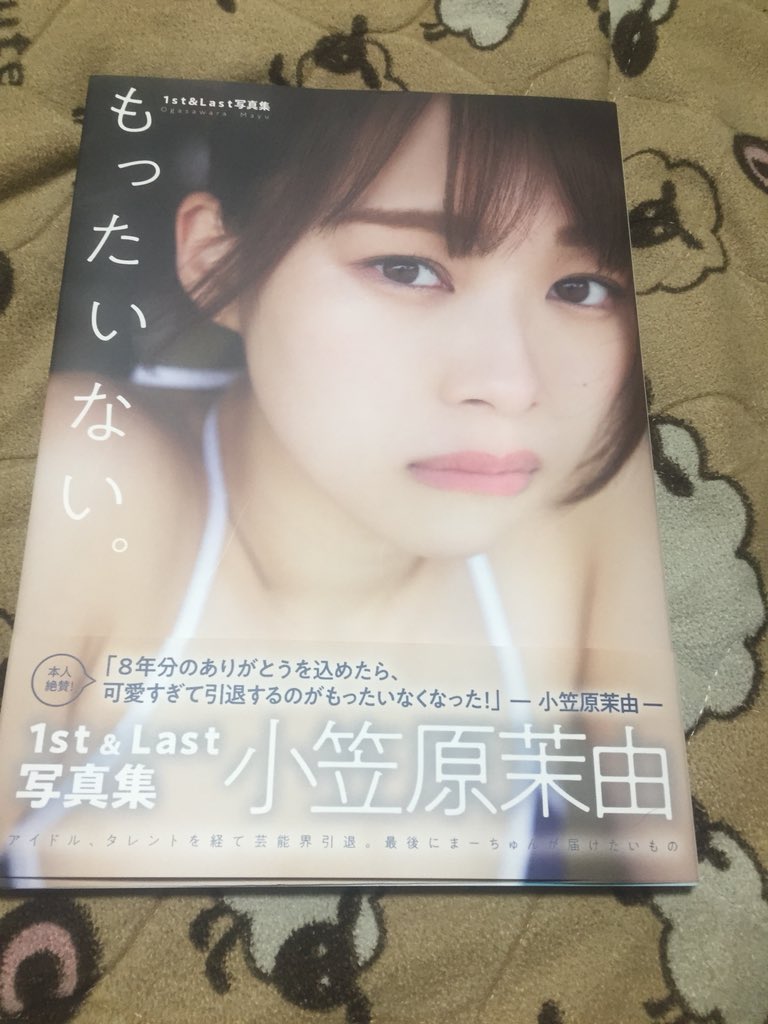 小笠原茉由写真集 Twitter Search Twitter 小笠原茉由写真集 Twitter Search Twitter