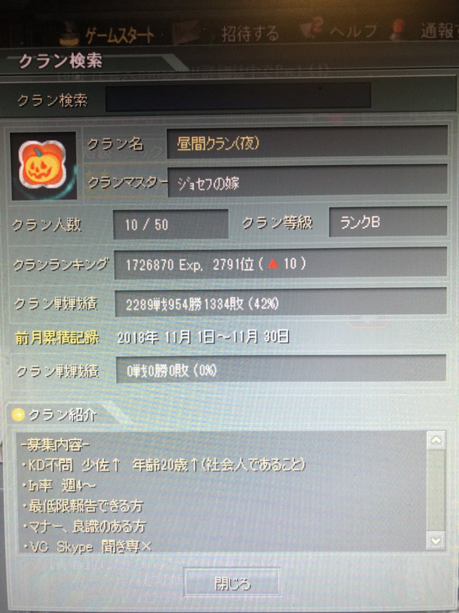 あやちょび//あやちす tweet media
