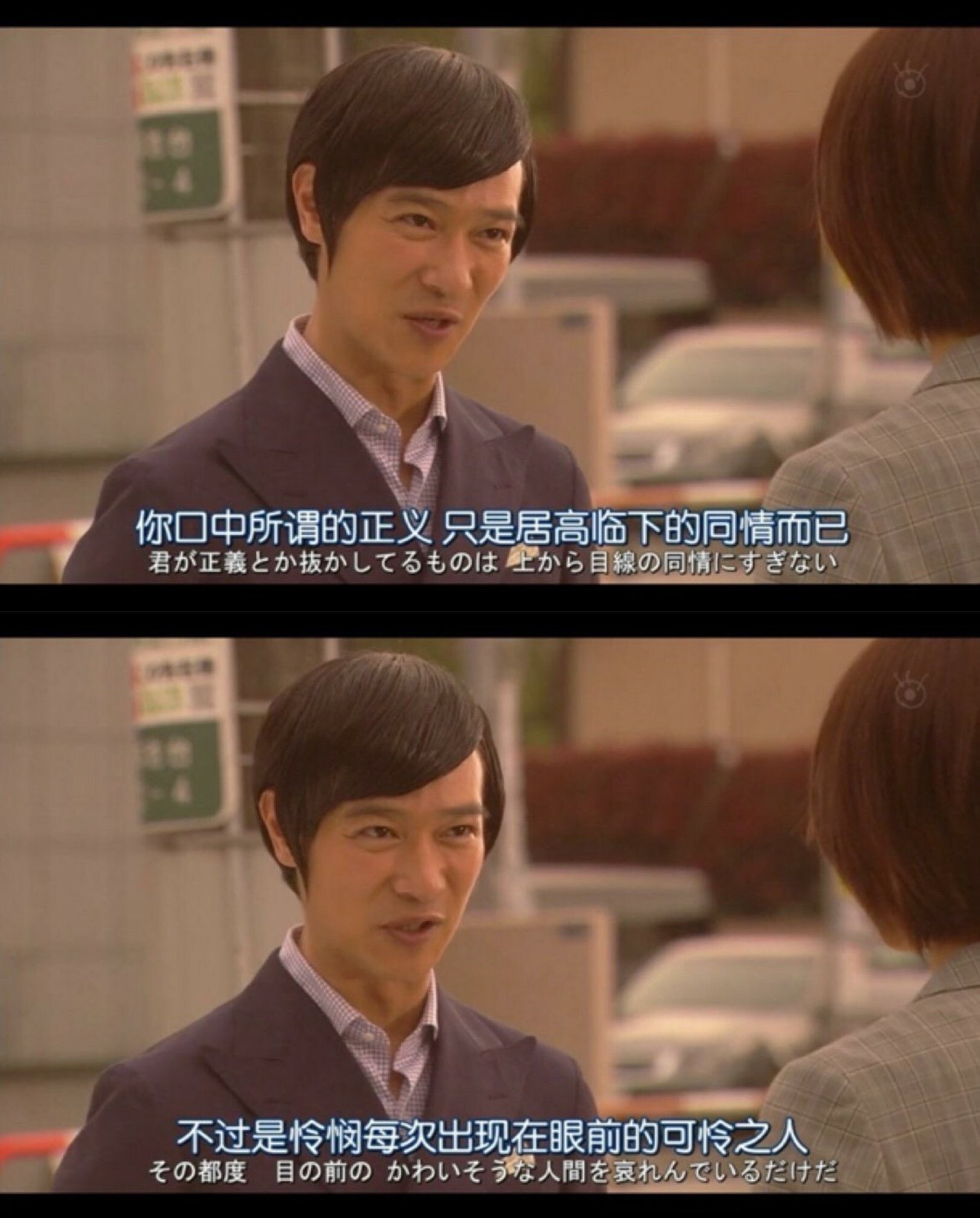 ゆず リーガルハイは迷言が多いけど 名言も本当に多いですよね 古美門氏の言葉にはいつも重みがあり ハッとさせられ 心にスっと響く 古美門研介が堺雅人さんで良かったと本当に思う リーガルハイ リーガルハイ名言集 堺雅人 新垣結衣 T