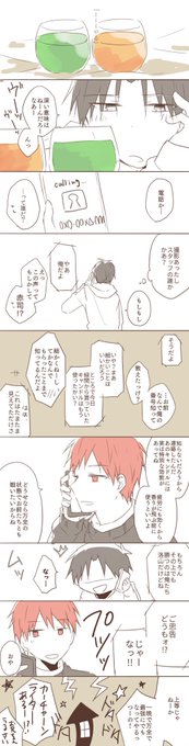 黒子のバスケ タグが付いているマンガ一覧 リツイート順 76ページ ツイコミ 仮 黒子のバスケ タグが付いているマンガ一覧 リツイート順 76ページ ツイコミ 仮