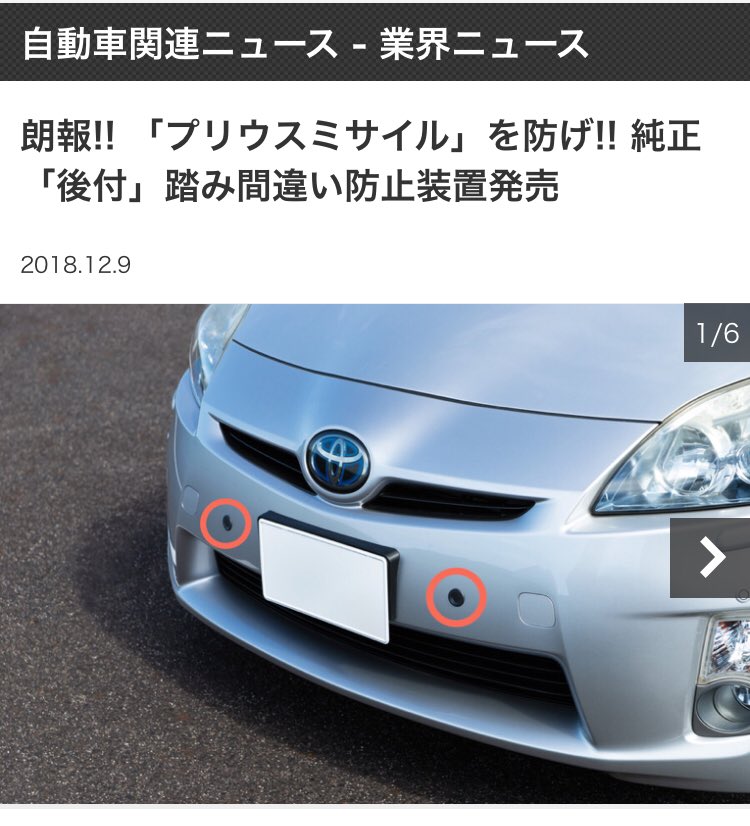 S1508775646's tweet photo. ついに業界にもミサイル認定されたか。爆笑 https://t.co/D5ALYr0vq5