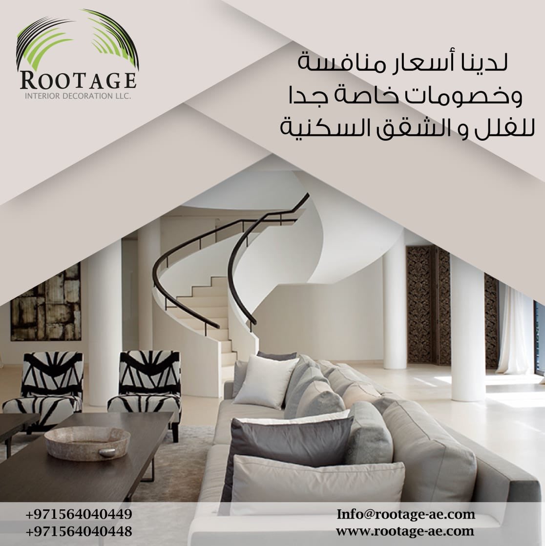 LlcRootage's tweet photo. #rootage #mixedsys #interior_design #false_ceiling #wallpaper #gypsum_work #plaster_work #painting #internal_design #external_design #porcelain_floor #raised_floor #pvc_vinyl_floor#uae #dxb #mydubai #dubai #national #marketing #abudhabi #Ad https://t.co/r6N3Vz22GF