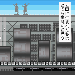 上手く書けたらいいな。 