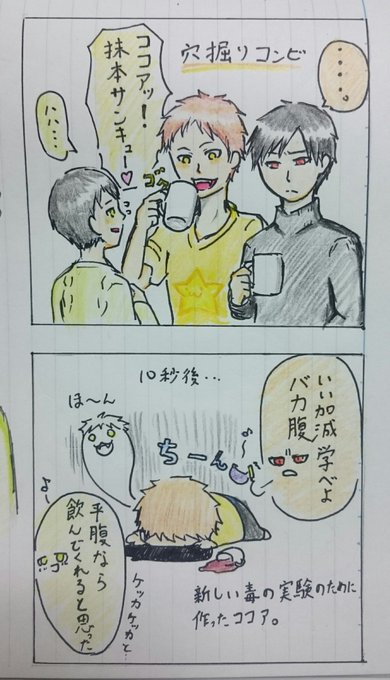 獄都事変とfilament を含むマンガ一覧 ツイコミ 仮