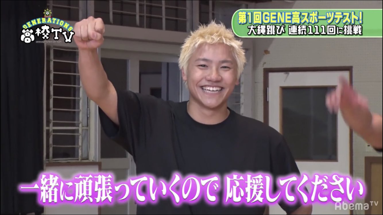 小森隼 ガチャ GENERATIONS・片寄涼太、小森隼のイチャイチャ動画に猛ツッコミ