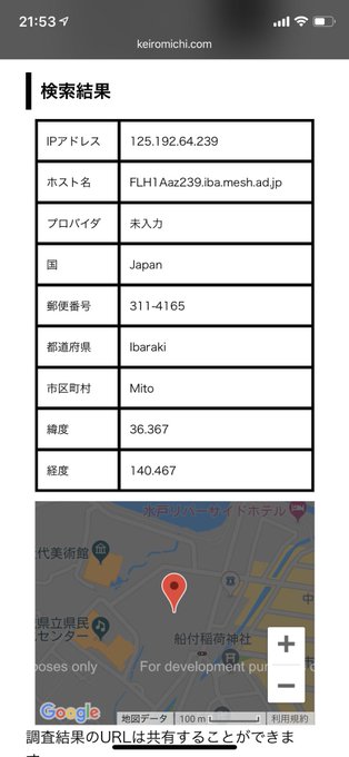 しばやん北海道ツーリング9 9からさん の人気ツイート 11 Whotwi グラフィカルtwitter分析