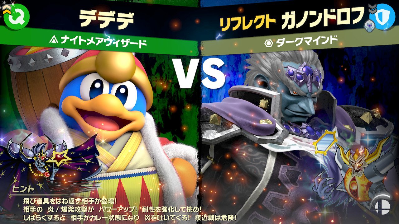 ラリアット 現在低浮上 カービィラスボス代理戦争 スマブラsp Smashbrossp Nintendoswitch T Co Pr1p0r4ek4 Twitter