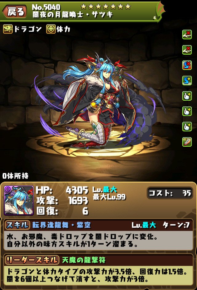 パズドラ交換所 Twitter Search パズドラ交換所 Twitter Search