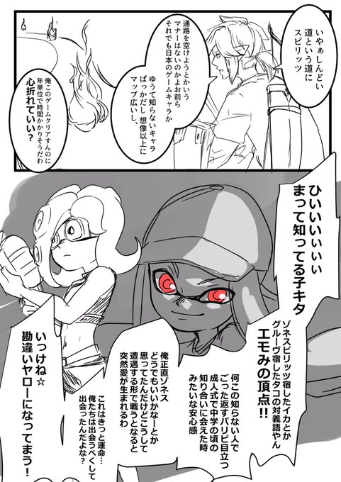 葵燐 Kirin 原稿やべぇ Koryuchikupa3 さんのマンガ一覧 リツイート順 18ページ ツイコミ 仮