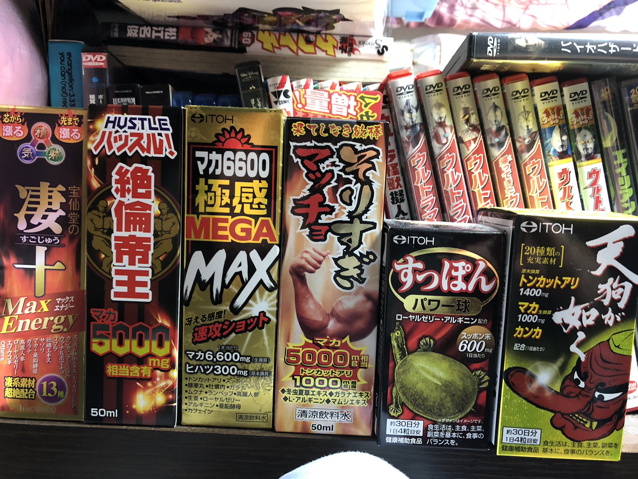 海里 ニコニコ動画 ニコ生 ハイポーション 馬犬 材料の集まりは順調 ふふふ 見せてやるぞ 本当に飲めるハイポを T Co Fnkvj6dbfe Twitter