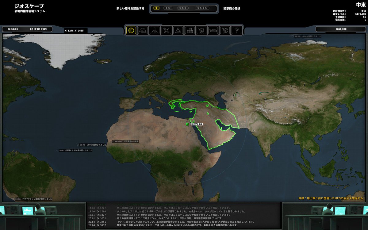 776_boo's tweet image. あー、ヤバイねコレｗ　ゾクゾクするｗ
初代X-Comを初めてプレイした時の緊張感のあるプレイが蘇るｗ
情報ウィンドウに寄せられるエイリアン活動の報告なんかもとても良い…
#Xenonauts