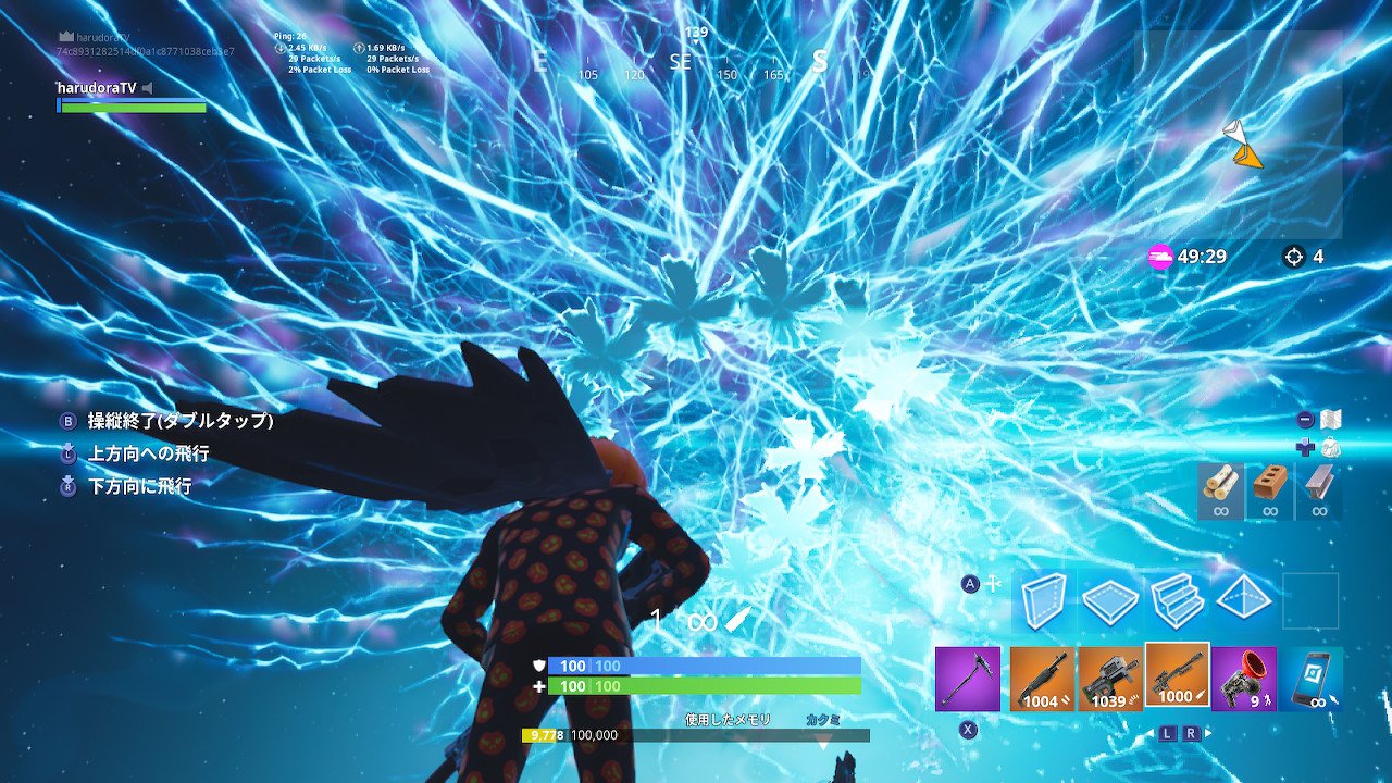 Nrtv はるにぃ Mildom Ar Twitter 裂け目にハマったwwww フォートナイト Fortnite T Co 96hdbjq4hx Twitter
