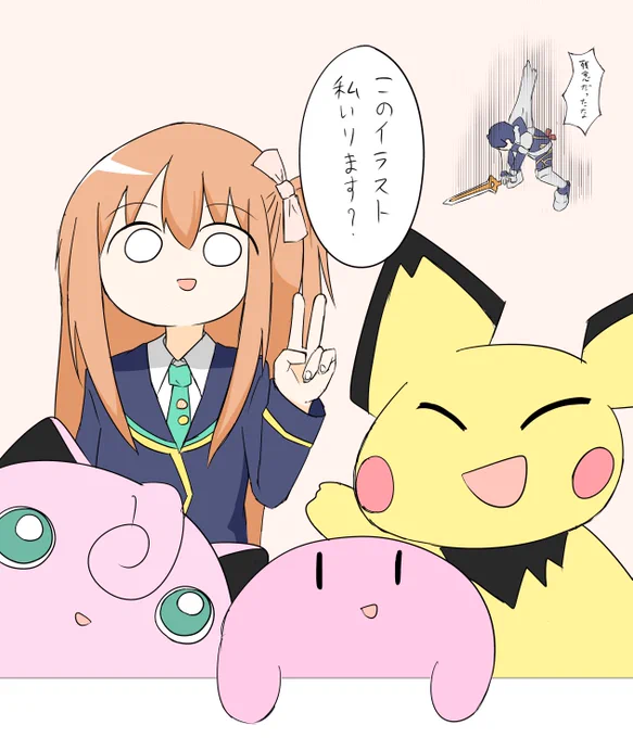 スマブラ使用キャラと朝比奈桃子ちゃん16 