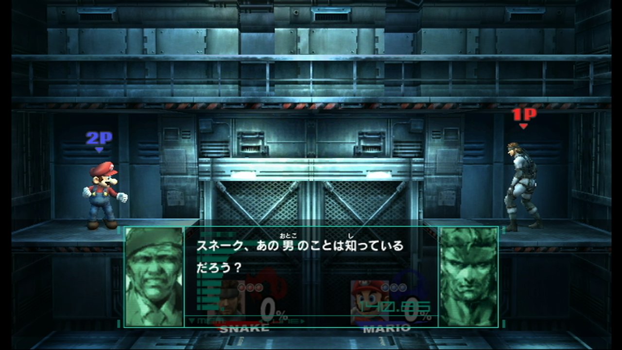 兵隊 スマブラspのスネークの無線はスマブラxの音声の流用で Dxのみのキャラクターや For以降に追加されたキャラクターの 無線は補完されていないんですね T Co Edbpxbwptg Twitter
