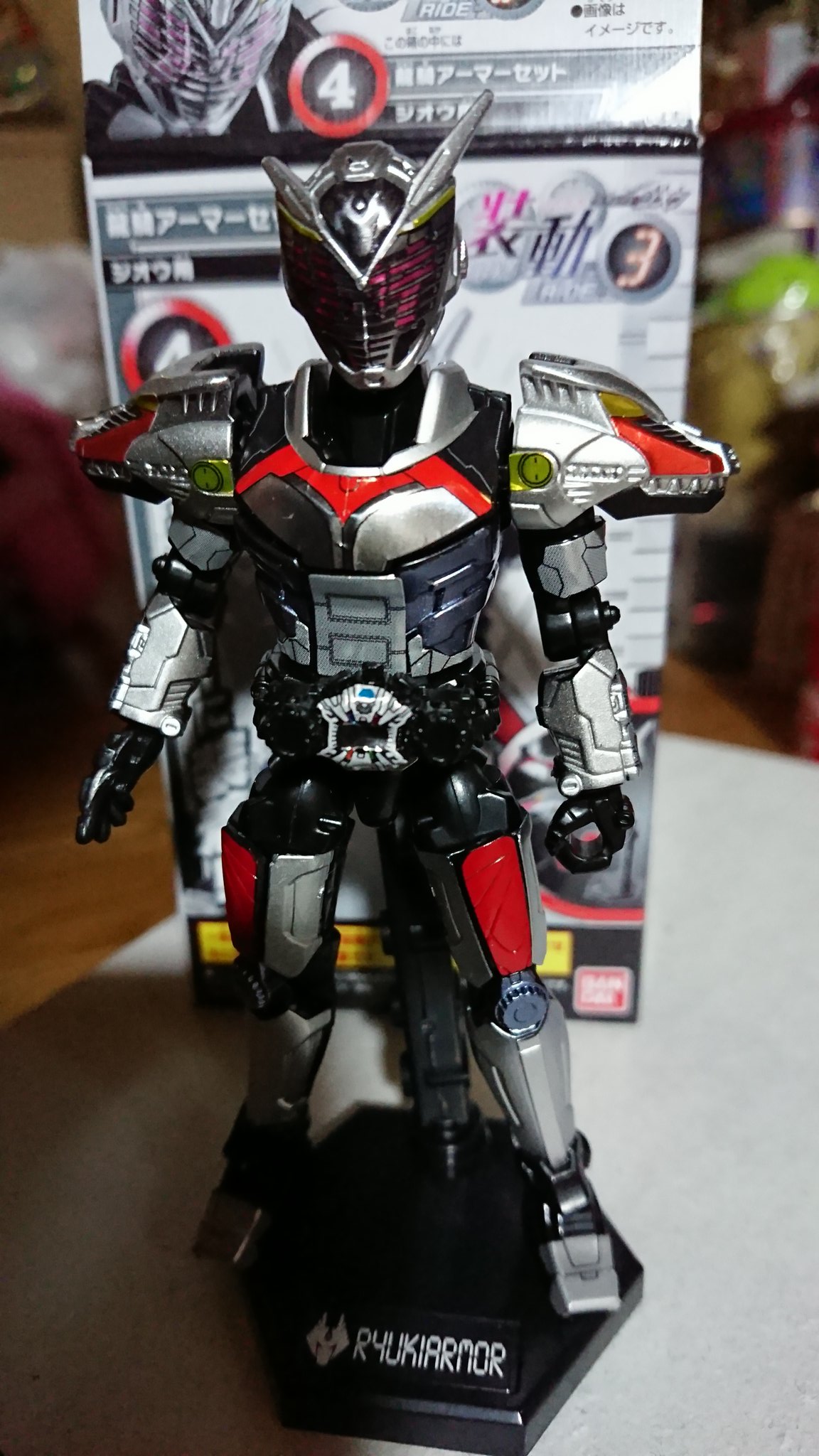 龍騎アーマー Twitter Search Twitter