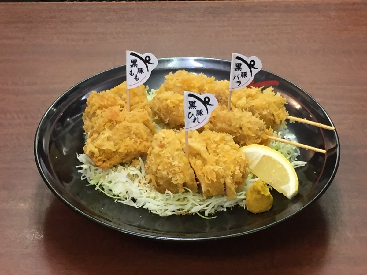 いちにいさんしー 遊食豚菜いちにいさん (@ichiniisann123) • Instagram photos