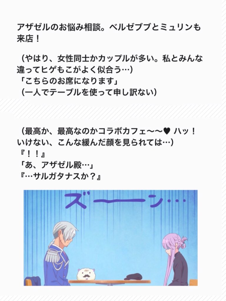 サトぽん でぼの巣10th Studio E Go th Universary 明らかに好意に根付いた行動をとってるけど 自覚なかったのよねw アザゼル様とも気の合う二人って感じだけど ごっちんの片思いに気づいてるだろうし 心許せる仲だからこそ友のままでありたいと サトぽん でぼの巣10th Studio E Go th Universary 明らかに好意に根付いた行動をとってるけど 自覚なかったのよねw アザゼル様とも気の合う二人って感じだけど ごっちんの片思いに気づいてるだろうし 心許せる仲だからこそ友のままでありたいと