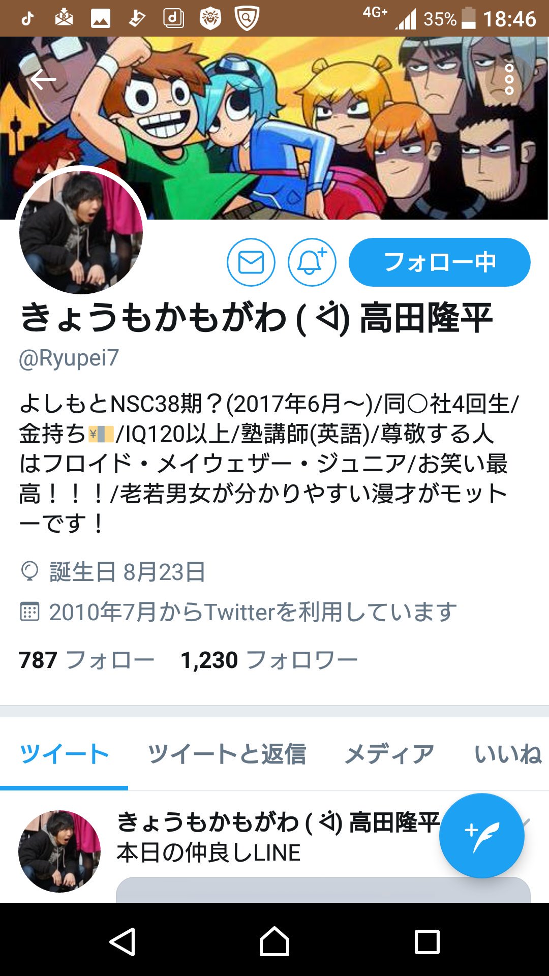 大木 亀丸 大木はんすけ 二世タレントの正解は 阪神師匠の息子さんです 誕生日が僕と一緒です