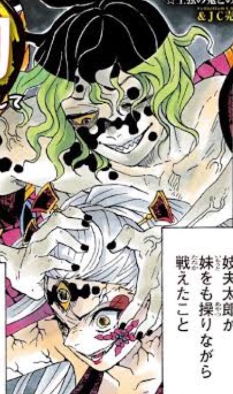 تويتر 苓 ほまれ على تويتر え っていうか今更だけど妓夫太郎も梅も玉壺も半天狗 憎珀天 も 全員目は黄色系統のカラーリングなんだね 鬼ってみんな黄色で統一されてんのかな T Co Recx0mh31p