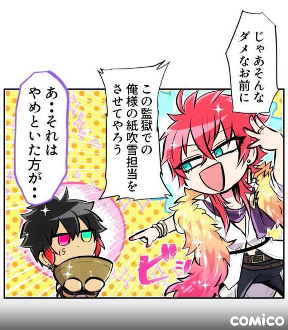 ナンバカのtwitterイラスト検索結果
