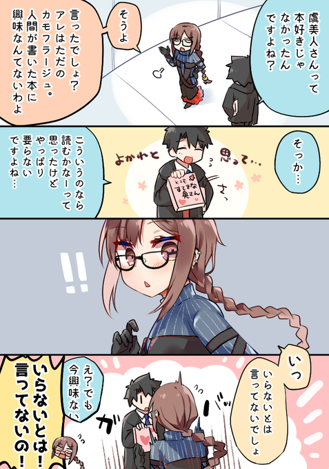 U おひたし熱郎 悪役令嬢 庶民に堕ちる コミカライズ 巻発売中 Ckomock さんのマンガ一覧 いいね順 ツイコミ 仮 U おひたし熱郎 悪役令嬢 庶民に堕ちる コミカライズ 巻発売中 Ckomock さんのマンガ一覧 いいね順 ツイコミ 仮