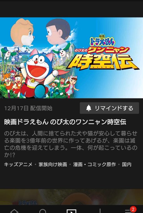 ワンニャン時空伝のtwitterイラスト検索結果 古い順 ワンニャン時空伝のtwitterイラスト検索結果 古い順