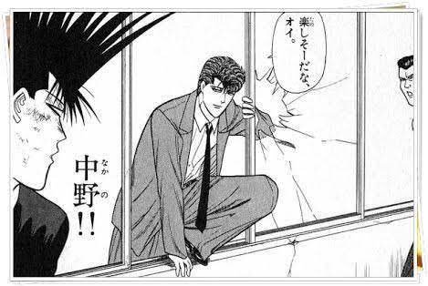 今日から俺は で 中野 が話題に トレンドアットtv 今日から俺は で 中野 が話題に トレンドアットtv