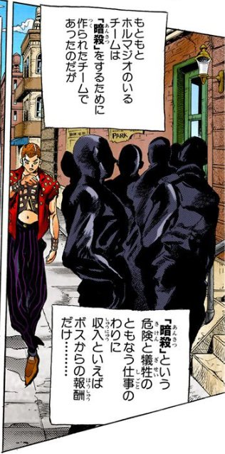 暗殺チーム を含むマンガ一覧 リツイート順 3ページ ツイコミ 仮