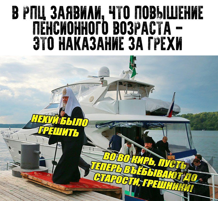#ужас_россии