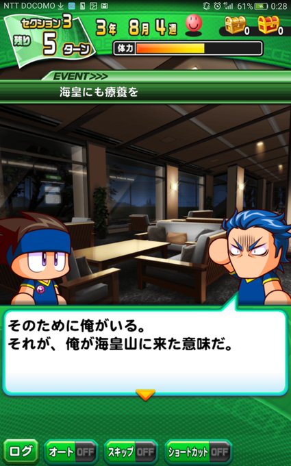 パワサカのtwitterイラスト検索結果