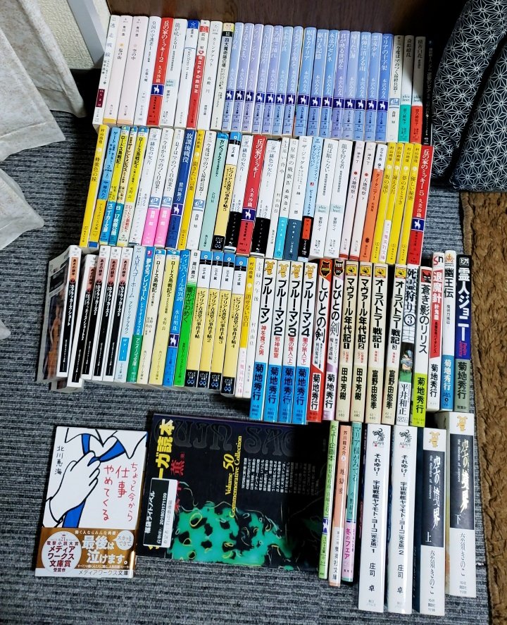 ゆうた 駿河屋ラノベ300冊福袋 2 600冊購入結果 物語シリーズは嬉しかったけど三枚目の画像の小説はラノベって言えるのか なってとこもあったからまあまあかなー あと580冊くらいしかなかったのがちょっとあれだった まあ満足度は76 くらいですかね ゆうた 駿河屋ラノベ300冊福袋 2 600冊購入結果 物語シリーズは嬉しかったけど三枚目の画像の小説はラノベって言えるのか なってとこもあったからまあまあかなー あと580冊くらいしかなかったのがちょっとあれだった まあ満足度は76 くらいですかね