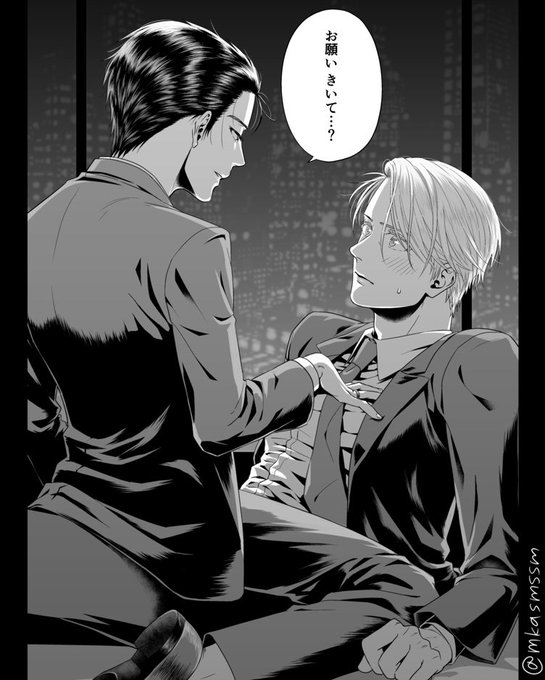 襲い受けのtwitterイラスト検索結果 古い順